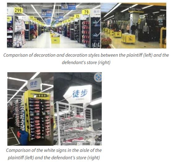 IP China] Decathlon Store Design Protected By Court - Antitrust, EU  Competition - China