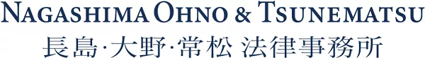 Nagashima & Ohno Tsunematsu logo