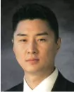 Photo of Stephen M. Yu